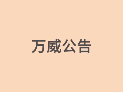 ٿ2025һʱɶ֪ͨ