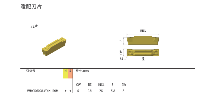 Բ۵-6mm-1
