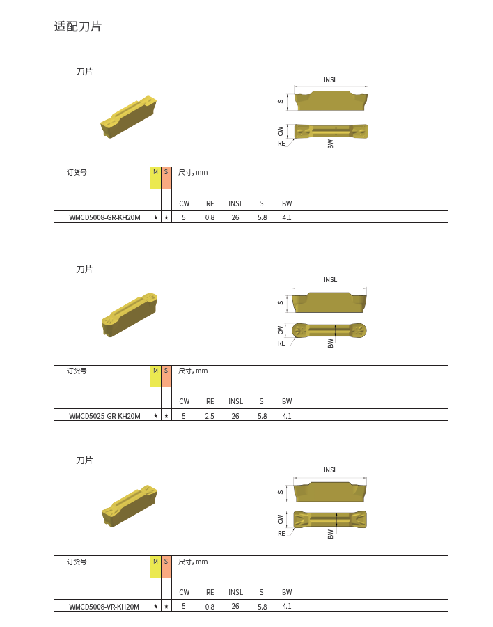 Բ۵-5mm-2