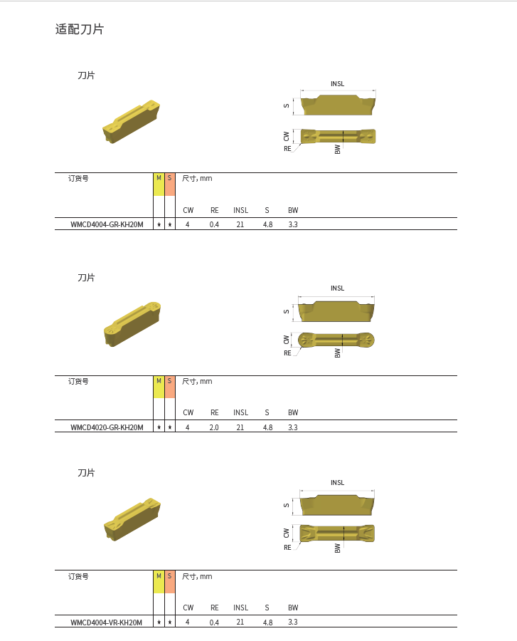 Բ۵-4mm-1